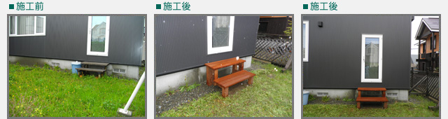 Ｅ氏邸