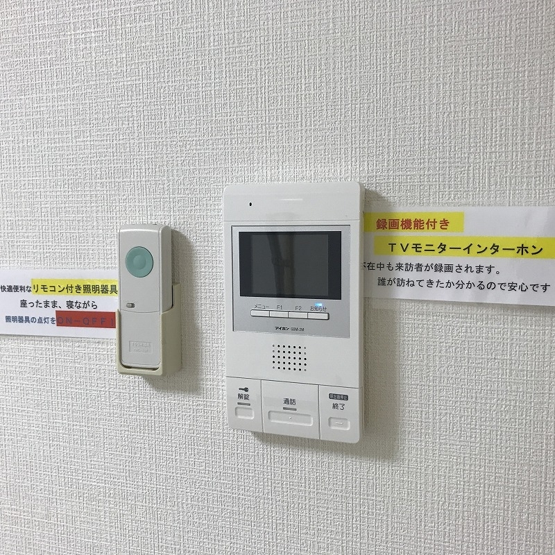 パオ３５108号室